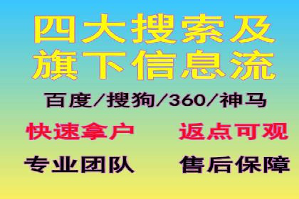 案例解析：SEM优化助力企业品牌建设